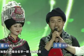 山水组合爱上都江堰 荣获“绿色中国行推广大使”称号图片