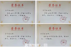 高三男生沉迷化学，在家进行“神秘水”实验！接下来这些举动引起警方的注意图片