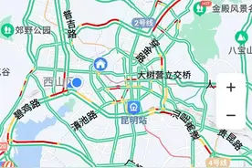 车流剧增，出昆道路“飘红”！多个收费站临时关闭！不过有个好消息→图片