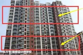 不会选楼层的看这里：不管一栋楼多少层，选这几个没错图片