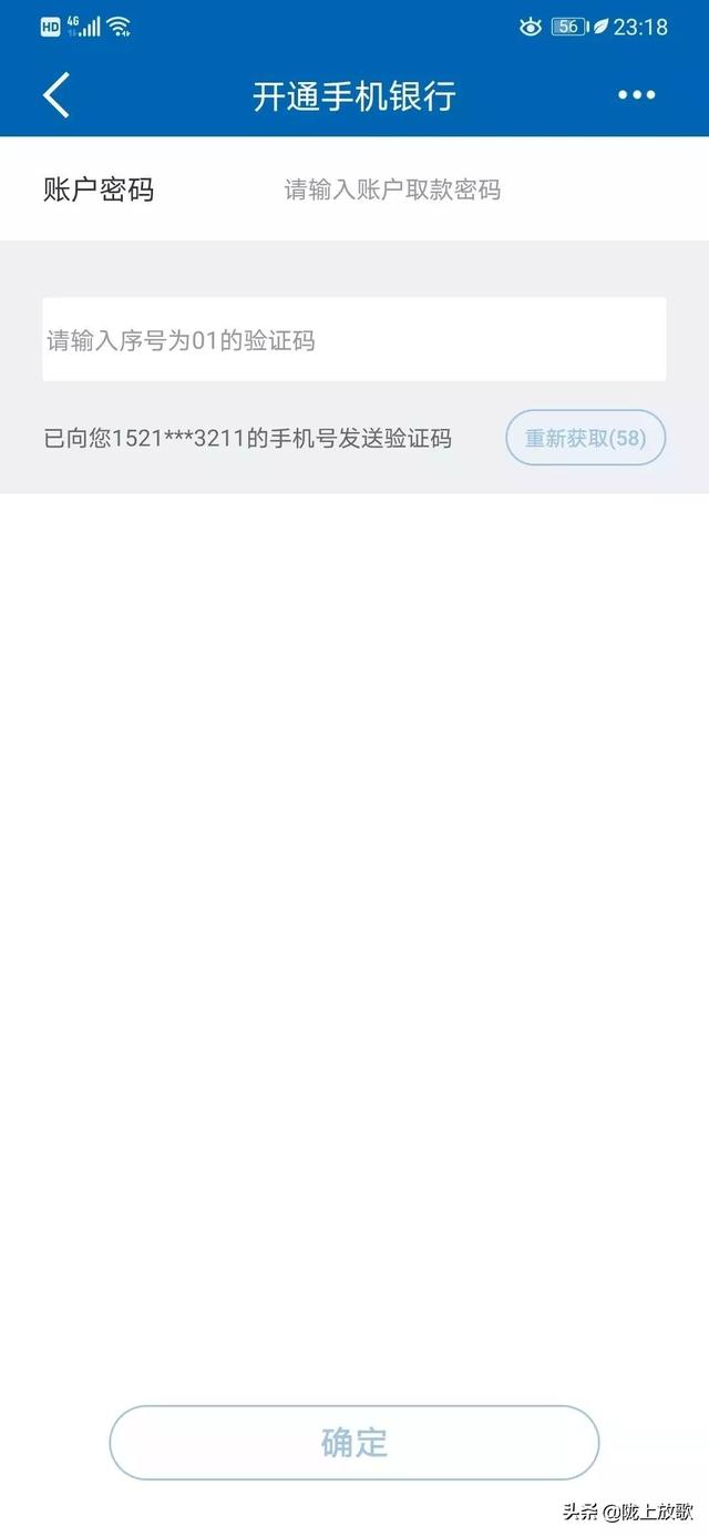 建设银行个人网上银行登录（足不出户，体验掌上服务）