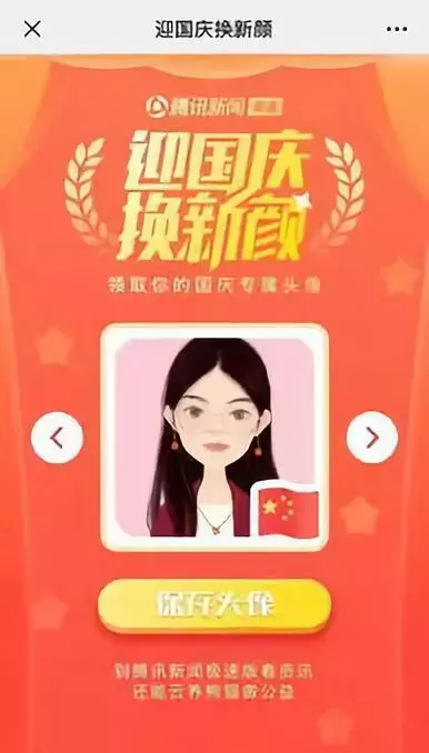 ���ʮ�󻥶�Ӫ���������̵�