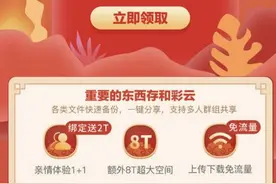 中国移动反击开始？为了留住移动老用户，中国移动放出大招图片