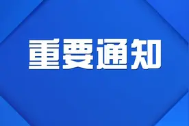 注意了！河南高招体育统考方式有变，5月10日开考图片