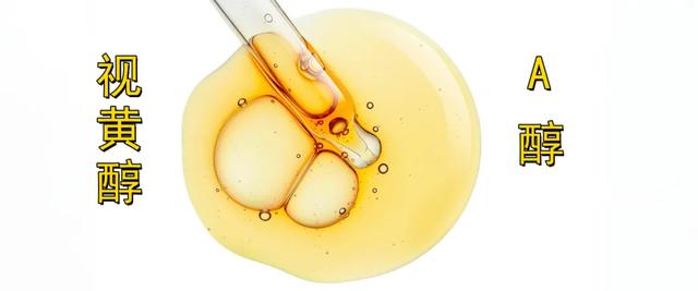 2021年“最热门护肤成分”出炉，排名第一的竟然是禁用成分