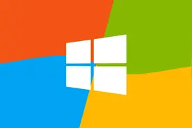 微软发布全新Windows系统：可10年不升级，比win7还好用图片