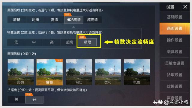 和平精英：灵敏度怎么调？稳定压枪的关键在这2点，建议收藏