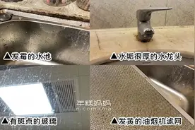 抖音爆红的清洁妙招，真的好用吗？我们都试过了，答案一言难尽图片