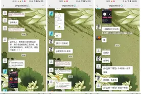 江苏南通：“抖音点赞”能挣钱？前戏太逼真，只为挣你钱图片