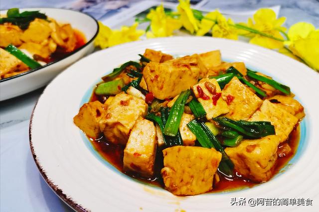 蒜苗炒豆腐蒜苗炒豆腐怎么做（又香又滑又嫩的青蒜苗炒豆腐）