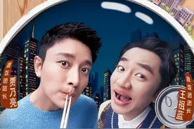 这档国产综艺，永远停播吧，丢不起这人图片