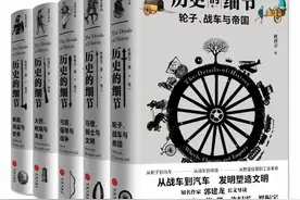 聊聊历史的细节：那些马镫、骑士及文明图片