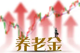 今年养老金下个月补发到账？调整方案较去年会有这些变化，要了解图片