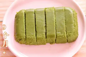 冬季宝宝多吃山药好处多，教你没吃过做法，营养翻倍，常吃长高个图片
