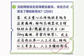 深信服全流量高级威胁检测系统NDR：构建AI模型 精准检测高级威胁图片