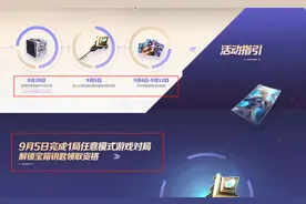 恭喜LOL玩家，官方派送9周年福利，人人都可获得免费皮肤图片