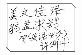 人生百年，先生千古：缅怀翻译界泰斗许渊冲先生图片