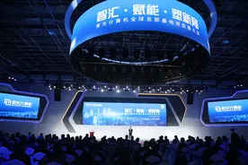 紫光计算机全球总部基地供应链大会在郑州召开图片