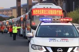 孝感市应城警方以最高礼仪 护送黑龙江白衣天使凯旋图片