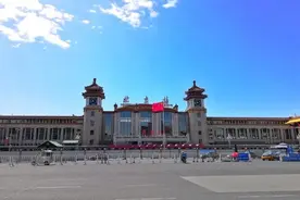 北京三大火车站，都有新动作图片
