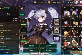 坎特伯雷公主与骑士：涉及大量国际服内容，怕剧透别看图片