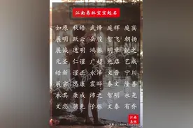 200个像鹰一样英勇坚强的男孩名字，带给宝宝搏击长空的勇气图片