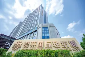 锦荣国际轻纺城2020秋季采购节圆满落幕！另一场郑州国际时装周盛装将启图片