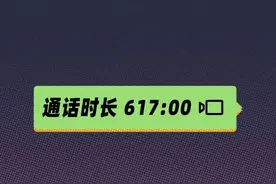 可别随便和陌生人连麦睡觉图片