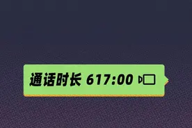 可别随便和陌生人连麦睡觉图片