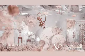 案例精选 | 那些美到骨子里的新中式婚礼究竟长什么样？图片
