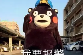 江苏南京：“警察”给我打电话，到底接不接？图片