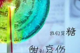 乐队的夏天-木马乐队，我们是糖，甜到哀伤图片