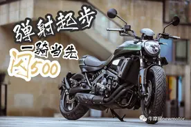 不堆配置、也能惊艳四座——闪500图片