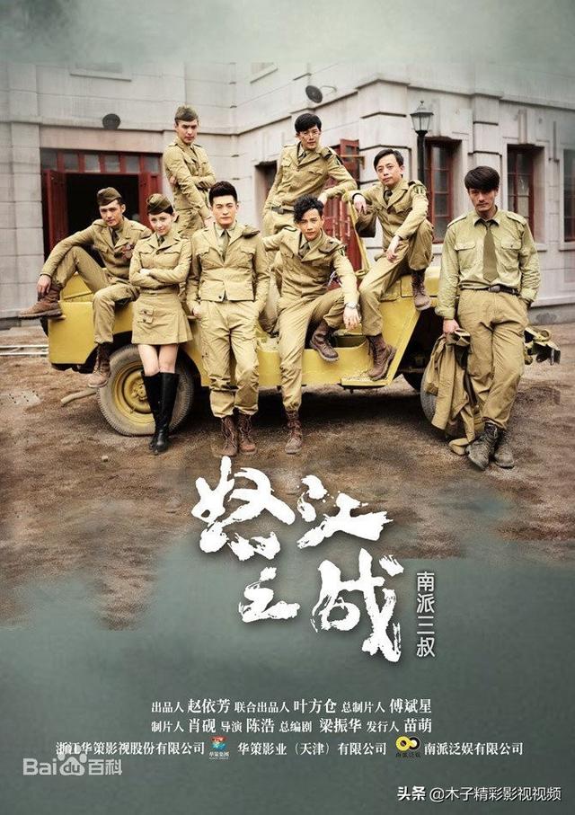 电视剧怒江之战演员表（一部描述我军入缅抗日的抗战大剧怒江之战剧情介绍）
