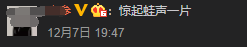 LOL手游台服正式上线，登顶iOS免费榜，玩家的ID亮了