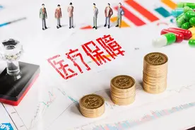 重庆新出台的渝惠保有这么好吗？你给家人买了没得？图片