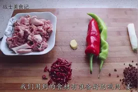 大厨教你在家做干煸鸡块，只需30元，香味十足，做法很简单视频封面