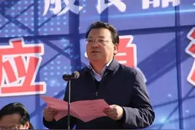 5天前主持会议的县长，与老同事同时落马图片