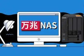 万兆NAS剪4K！威联通QNAP TS-532X+希捷酷狼图片
