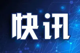 通知！沈阳铁路部分列车停运图片