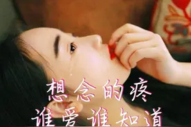 人生中，最痛苦的是思念时的疼；想你，想念的泪是苦苦的滋味图片