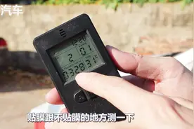 汽车贴膜真的能隔热防紫外线吗，老司机测试给你看，你还会贴膜吗视频封面