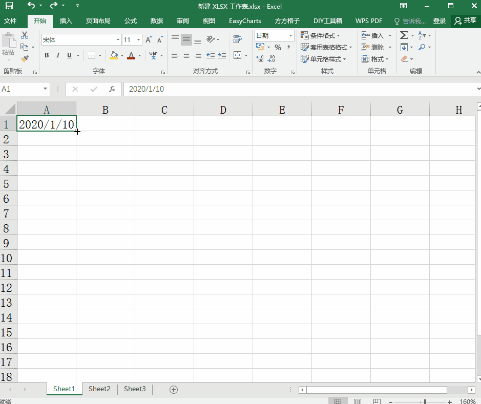 excel复制快捷键（Excel中复制只会用“Ctrl+C”）