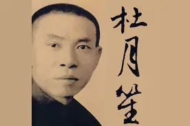 人心至上 跟着杜月笙学3招为人处世方法 做越来越好的自己图片