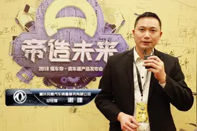帝造未来！看重庆商家如何评价懂车帝视频封面