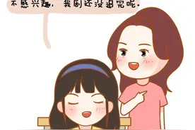 什么样的女生一看就知道没谈过恋爱？图片