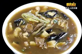 逍遥胡辣汤｜正宗河南味，搭配特色小吃，一人三碗不是事图片