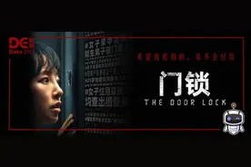 细思极恐，《门锁》的观众是爽到了还是吓到了图片