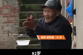 拆迁拆散亲兄弟，为了一间厨房，82岁的哥哥和74岁的弟弟反目成仇图片