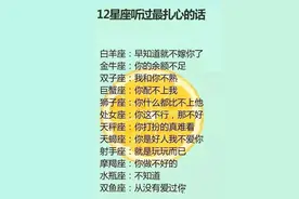 对应自己的生月份，来看看你的爱情，九月出生的人，一生只爱一人图片